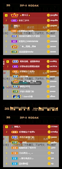 橘子、汽水主播照片