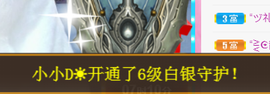 ╰❥℡冰雪每天40首主播照片