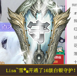 ╰❥℡冰雪每天40首主播照片