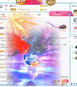 萱萱大宝贝～主播照片