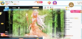 萱萱大宝贝～主播照片