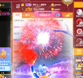♚~小巴豆~贪财好色的图片