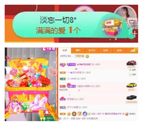 苏苏，越来越好的图片