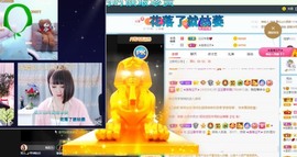 沄9冠感恩有你主播照片