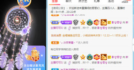 新人可可吖头主播照片