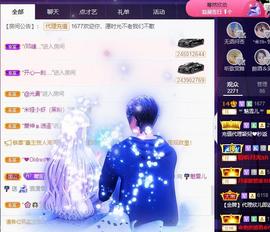 🌸恋雪的图片