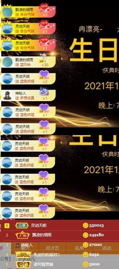 it‘s十月-今日晴的图片