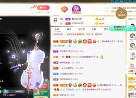 🔥！！！！主播照片