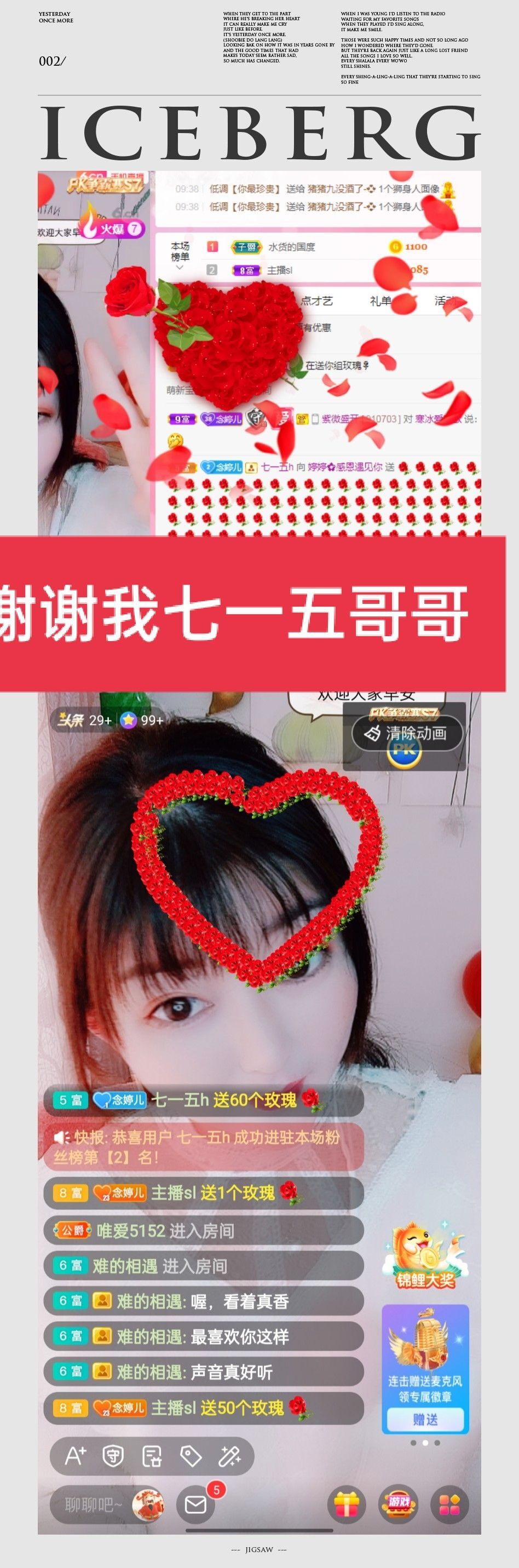 婷婷💕感恩有你陪伴的图片
