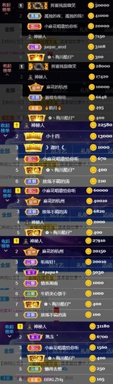安静唱歌的䒕麻花我白主播照片