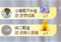 菲儿💗好运来🌈的图片