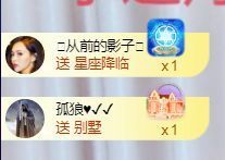 菲儿💗好运来🌈的图片