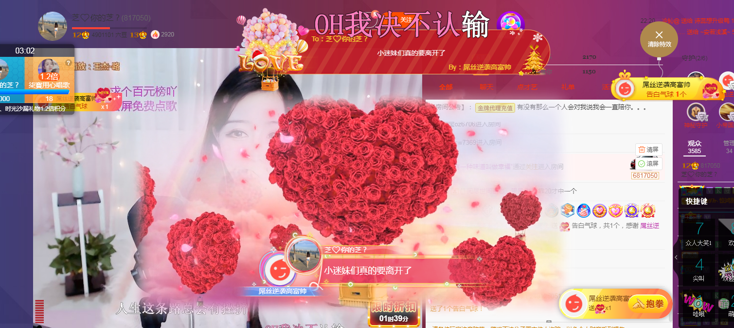 依芝の7月求善待的图片