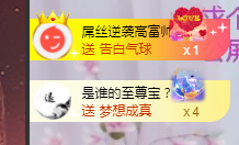 依芝の7月求善待的图片