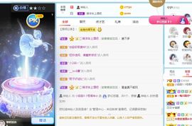 小甜贪财好色💕的图片