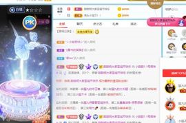 小甜贪财好色💕的图片