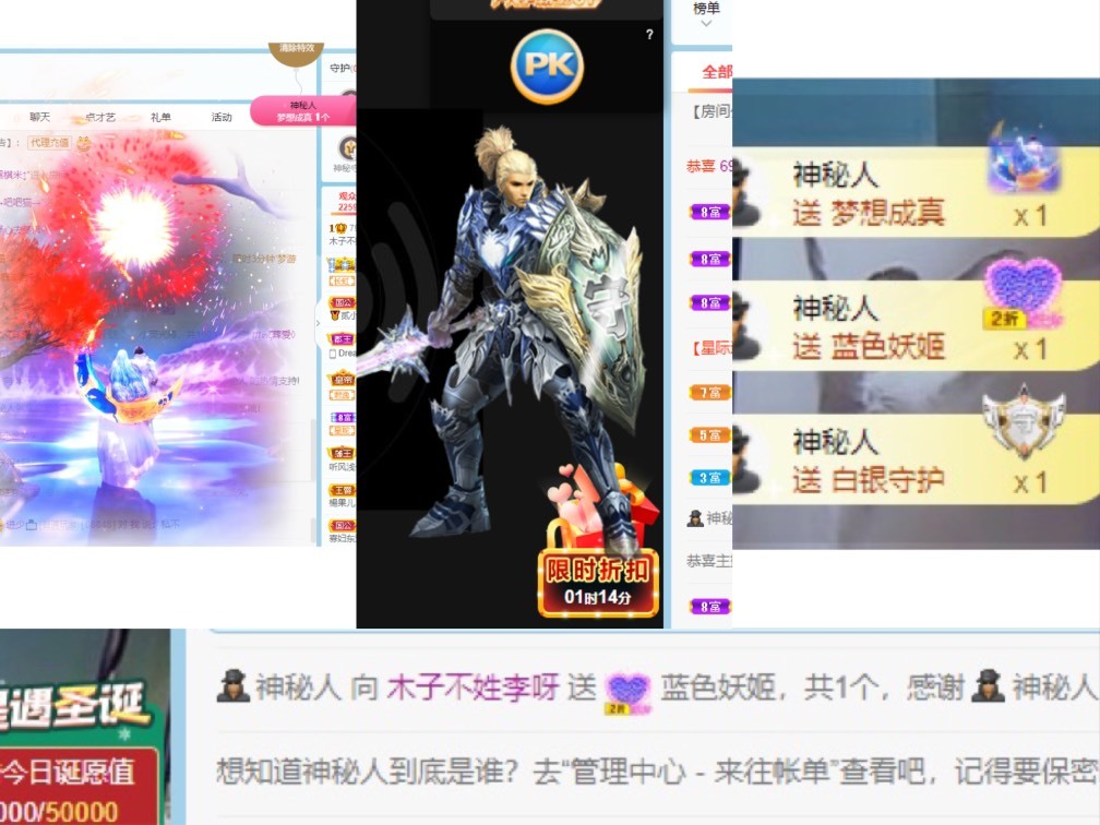 木子不姓李吖的图片
