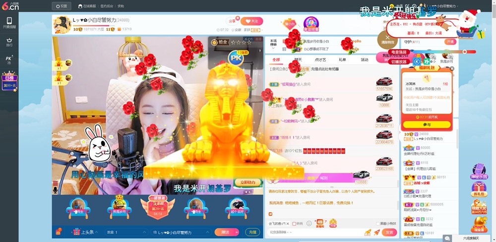 Lッ♥✿小白白的图片
