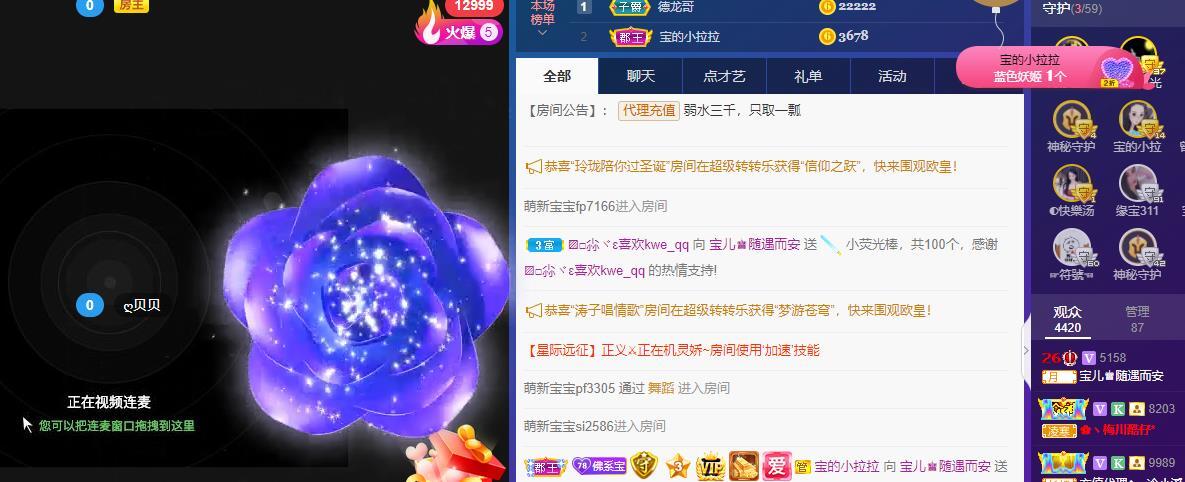 宝儿♚宝儿的图片