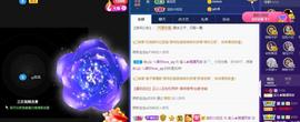 宝儿♚贺北北大帝啦主播照片