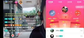 云南壹姐主播照片