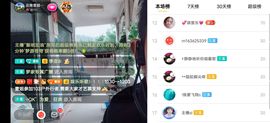 云南壹姐主播照片