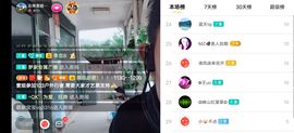 云南壹姐主播照片