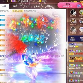 曼曼🌙暂停直播主播照片