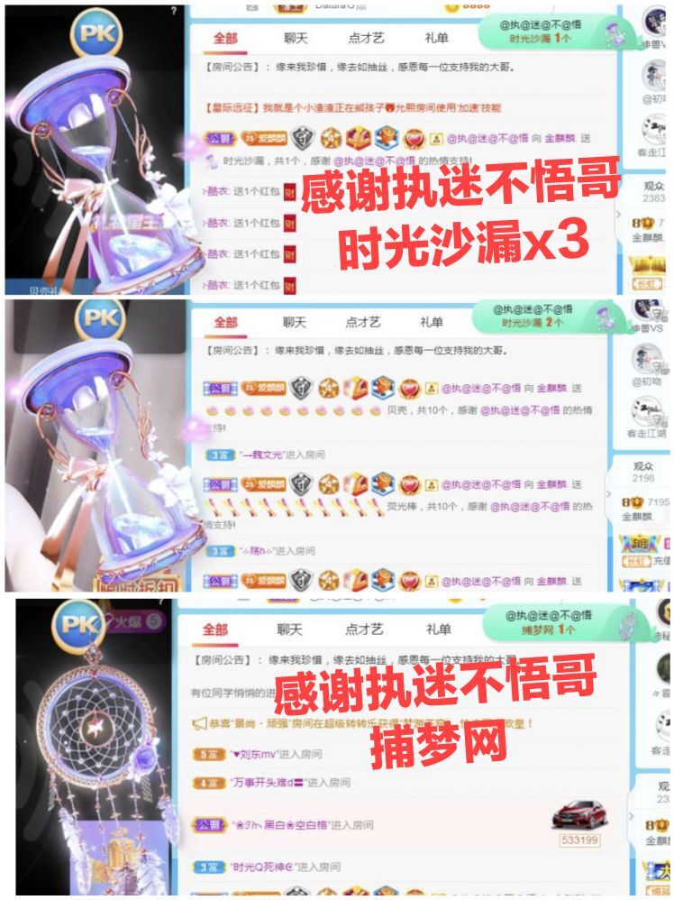 金麒麟🎤好运连连的图片