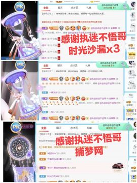 金麒麟安静唱歌🎤的图片