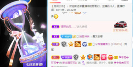 新人可可吖头主播照片