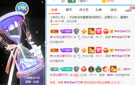 新人可可吖头主播照片