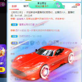 新人可可吖头主播照片