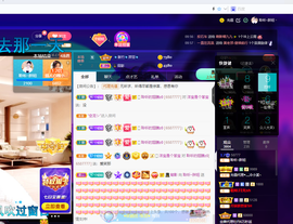 聆听~也想有人疼的图片