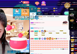 聆听~也想有人疼的图片