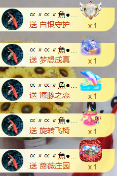╰❥℡冰雪每天40首主播照片