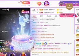 ✌🏼主播照片