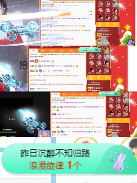 退网了，谢谢大家关心主播照片