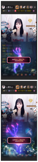 诺er💕好运常伴主播照片