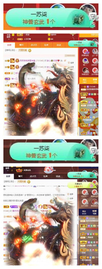 苏苏16号周年庆典的图片