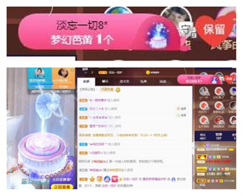 苏苏，越来越好的图片