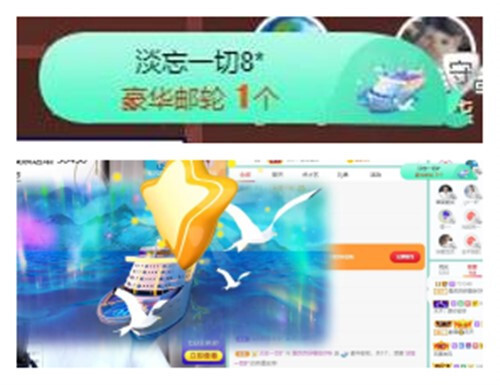苏苏，越来越好的图片