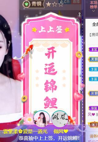 💕雲紫柔-唱歌💞的图片