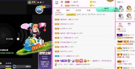 一只柠回老家休主播照片