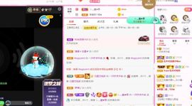 一只柠回老家休主播照片