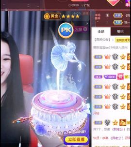 玥儿呢主播照片