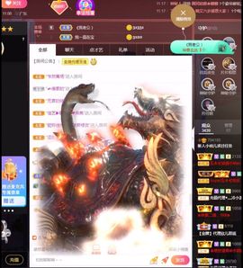 玥儿呢主播照片