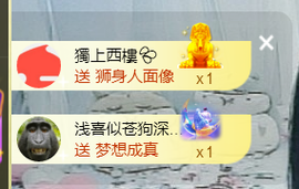 世人皆薄幸💦主播照片