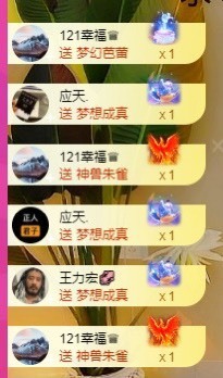 娜塔莎退主播照片