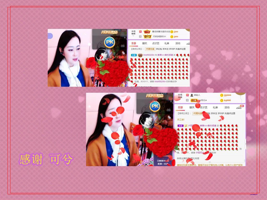 紫薇☆☆音乐频道的图片
